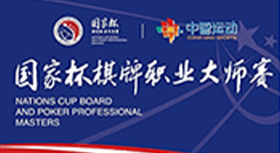 德扑之星官网 德扑之星俱乐部 官方APP下载